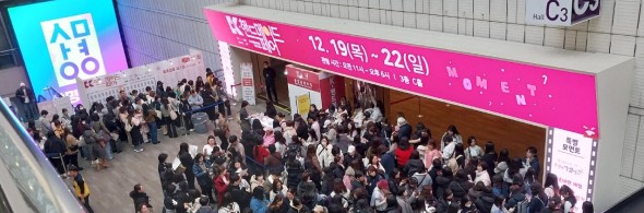 2024 첫번째 이미지